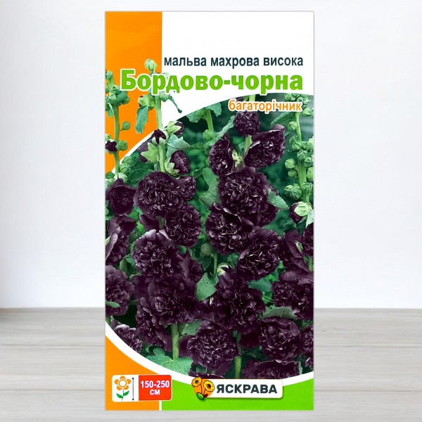 Семена мальвы махровой высокой Бордово-черная, 0,2г, ТМ Яскрава
